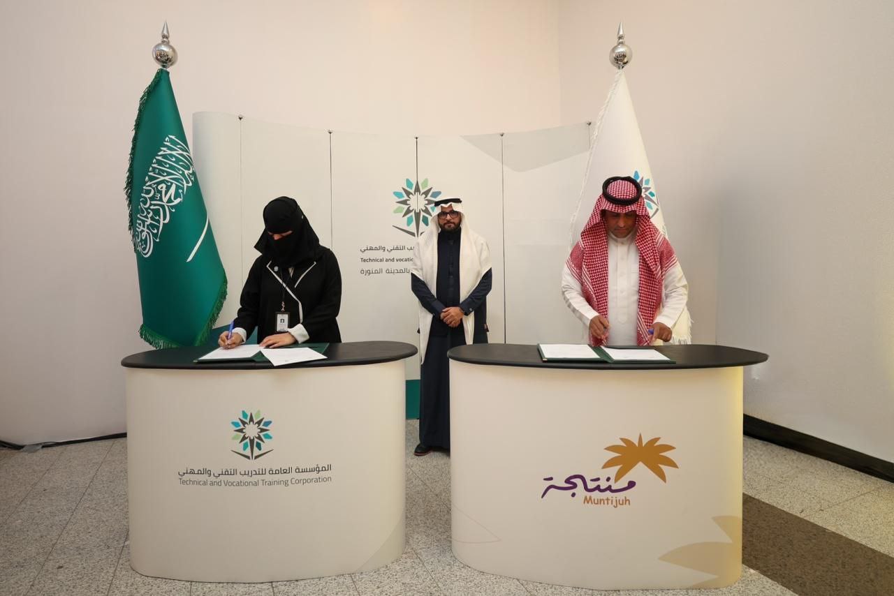 توقيع مذكرة شراكة مجتمعية