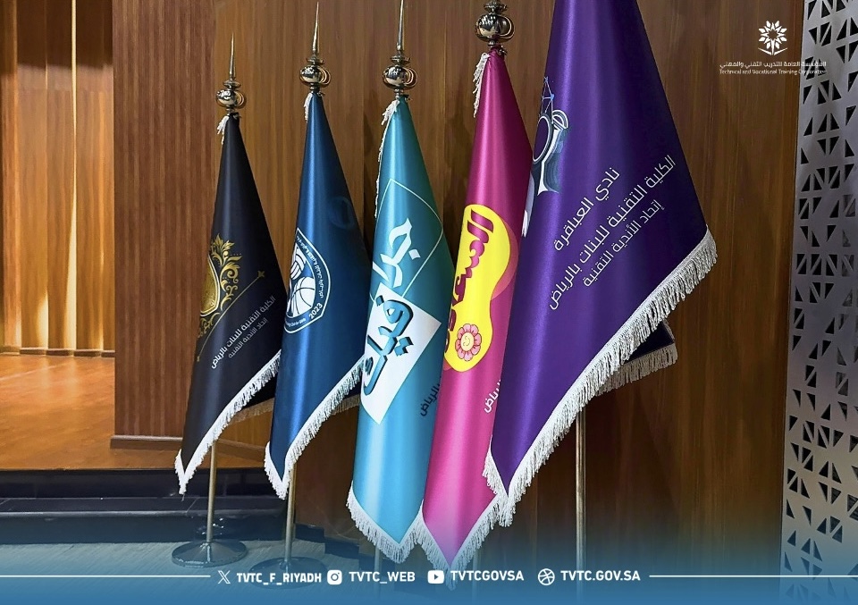 أطلقت الكلية التقنية للبنات بالرياض مبادرة “ إتحاد الاندية التقنية “ 