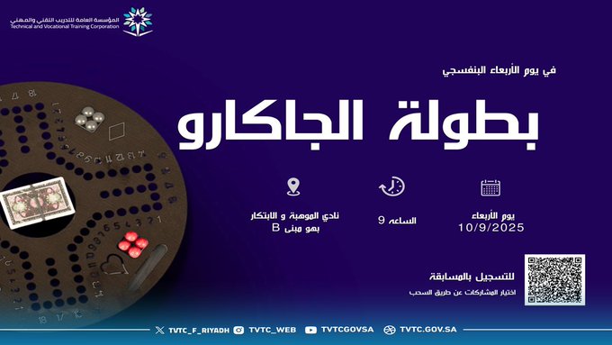 بطولة.jfif