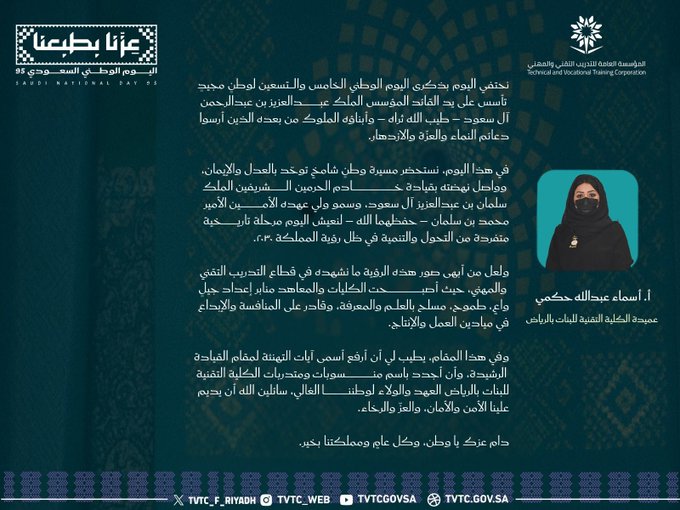 كلمة.jfif