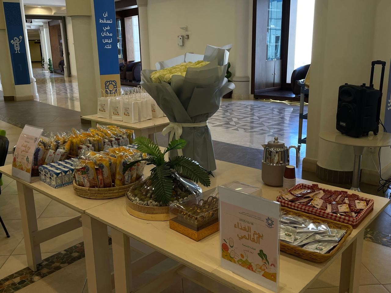 نشاط مركز الملك سلمان.jpg