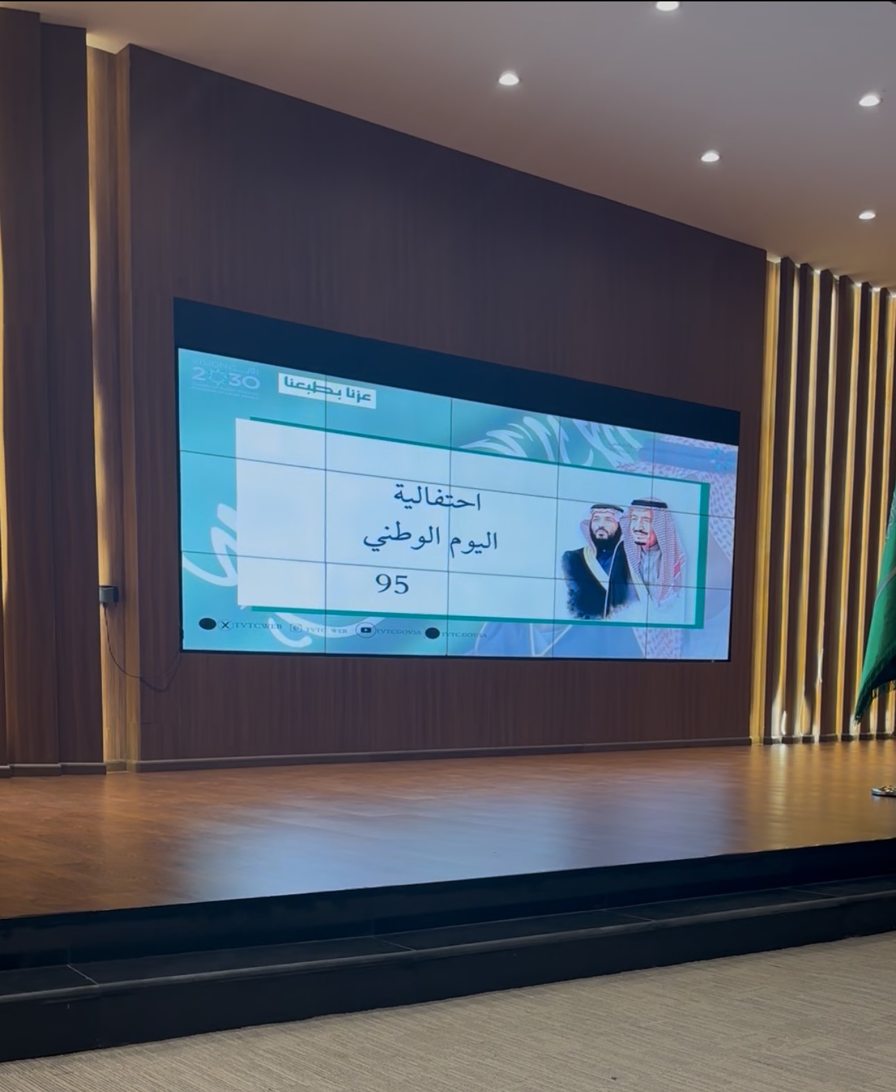 احتفالية.jpg