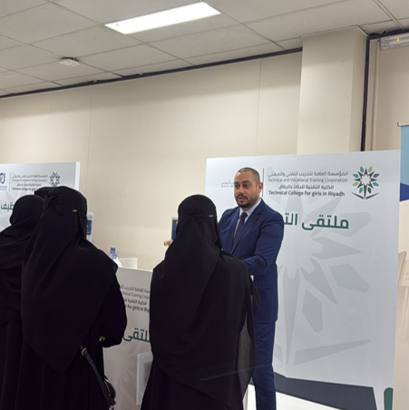 ملتقى التوظيف الأول للعام 1447