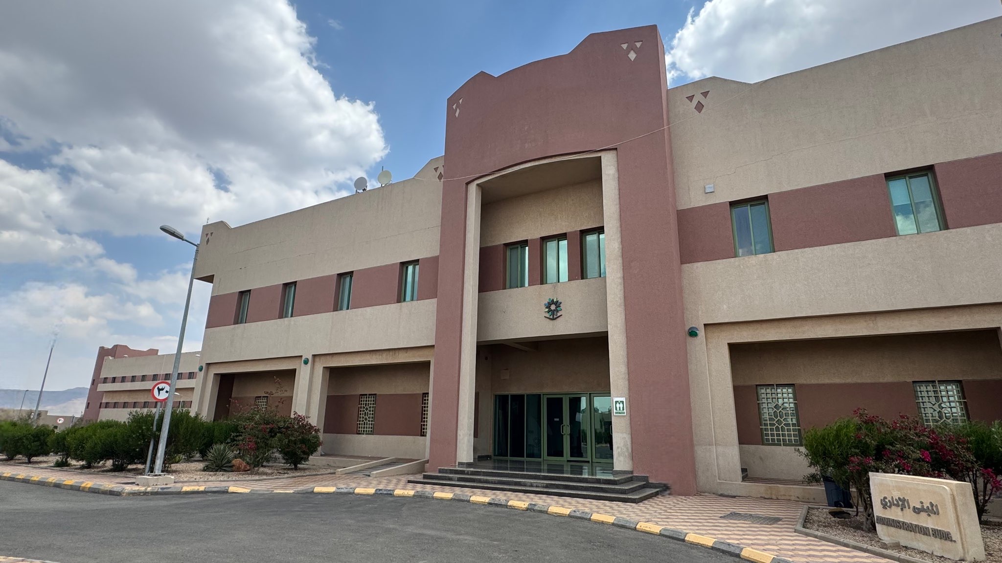 الكلية التقنية للبنات بسراة عبيدة