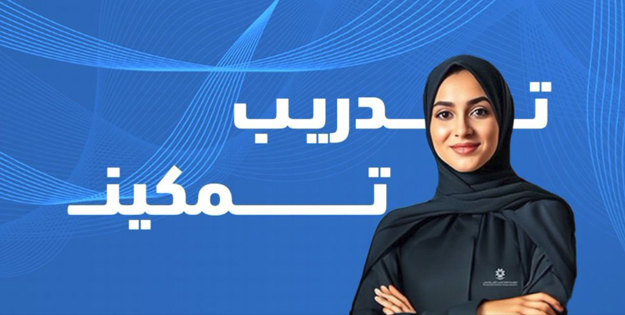 الكلية التقنية للبنات بتبوك 