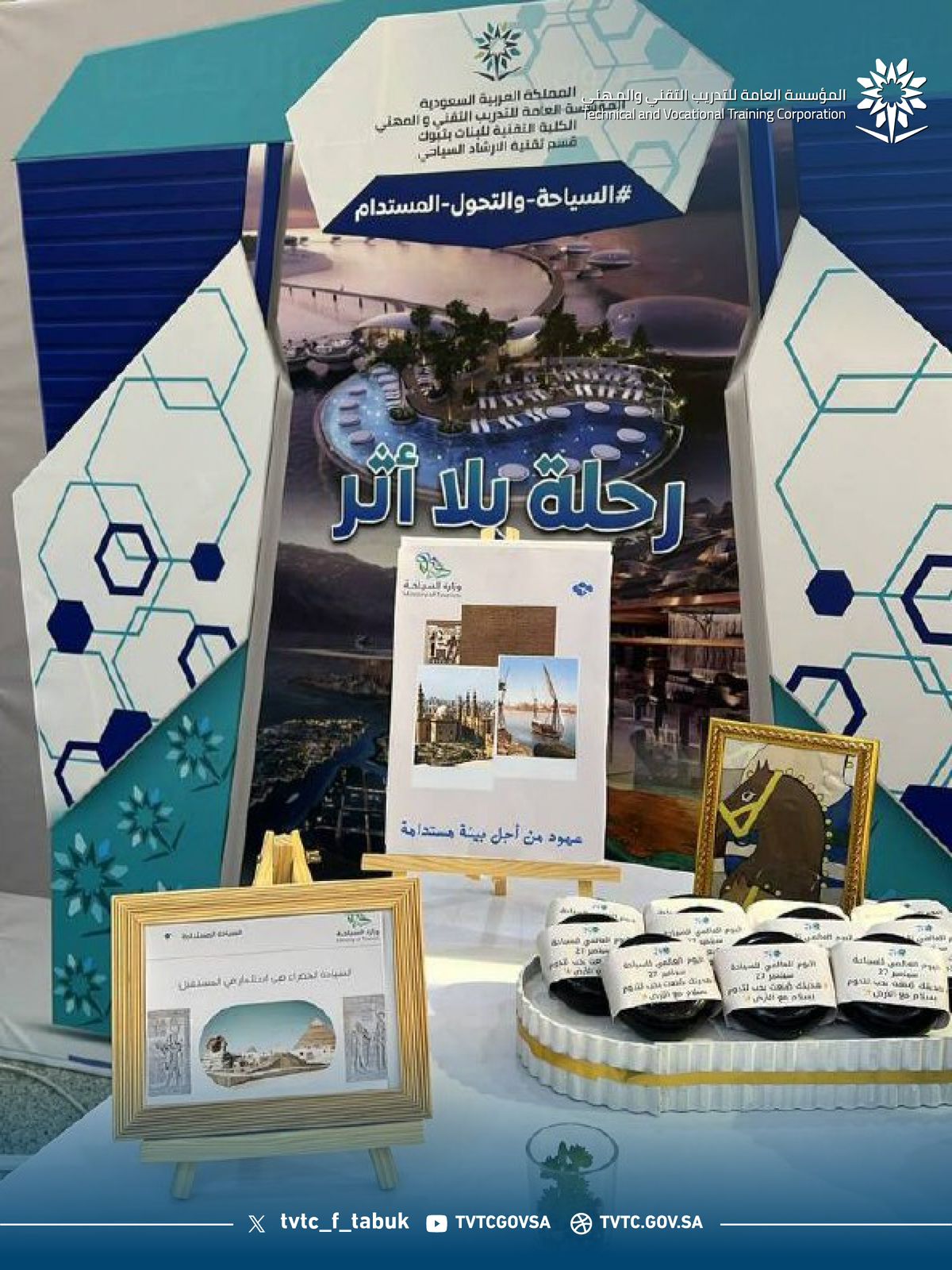 مناسبة اليوم العالمي للسياحة، أقام قسم تقنية السياحة والضيافة بالكلية التقنية للبنات بتبوك فعاليات مميزة تحت شعار “السياحة والتحول المستدام” وسط أجواء تعكس جمال السياحة ودورها في بناء مستقبل أخضر ومستدام