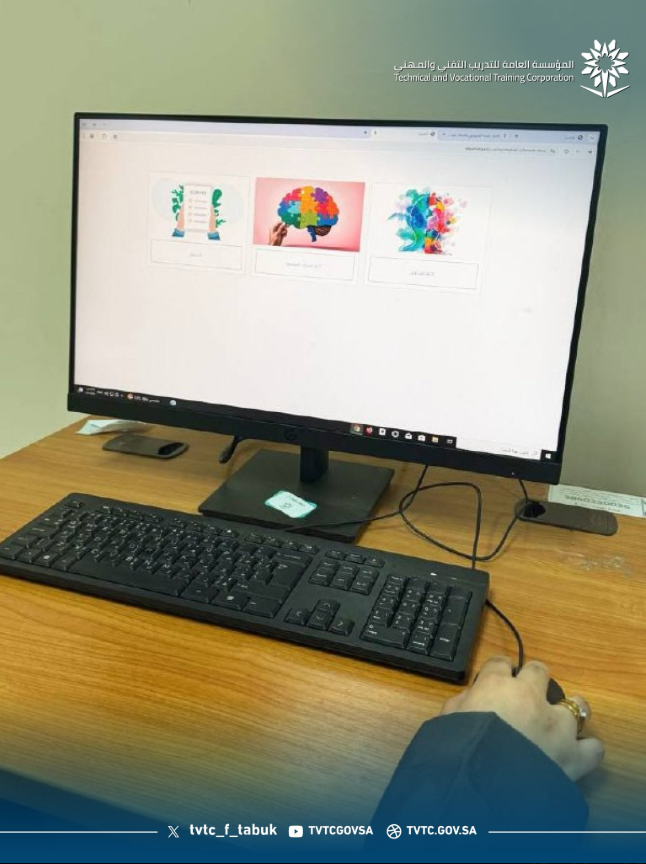 أقامت الكلية التقنية للبنات بتبوك ممثلةً في وكالة الجودة اختبار قياس جودة المخرجات، والذي يهدف إلى رفع كفاءة مخرجات التدريب وضمان تحقيق معايير الجودة المهنية ✨