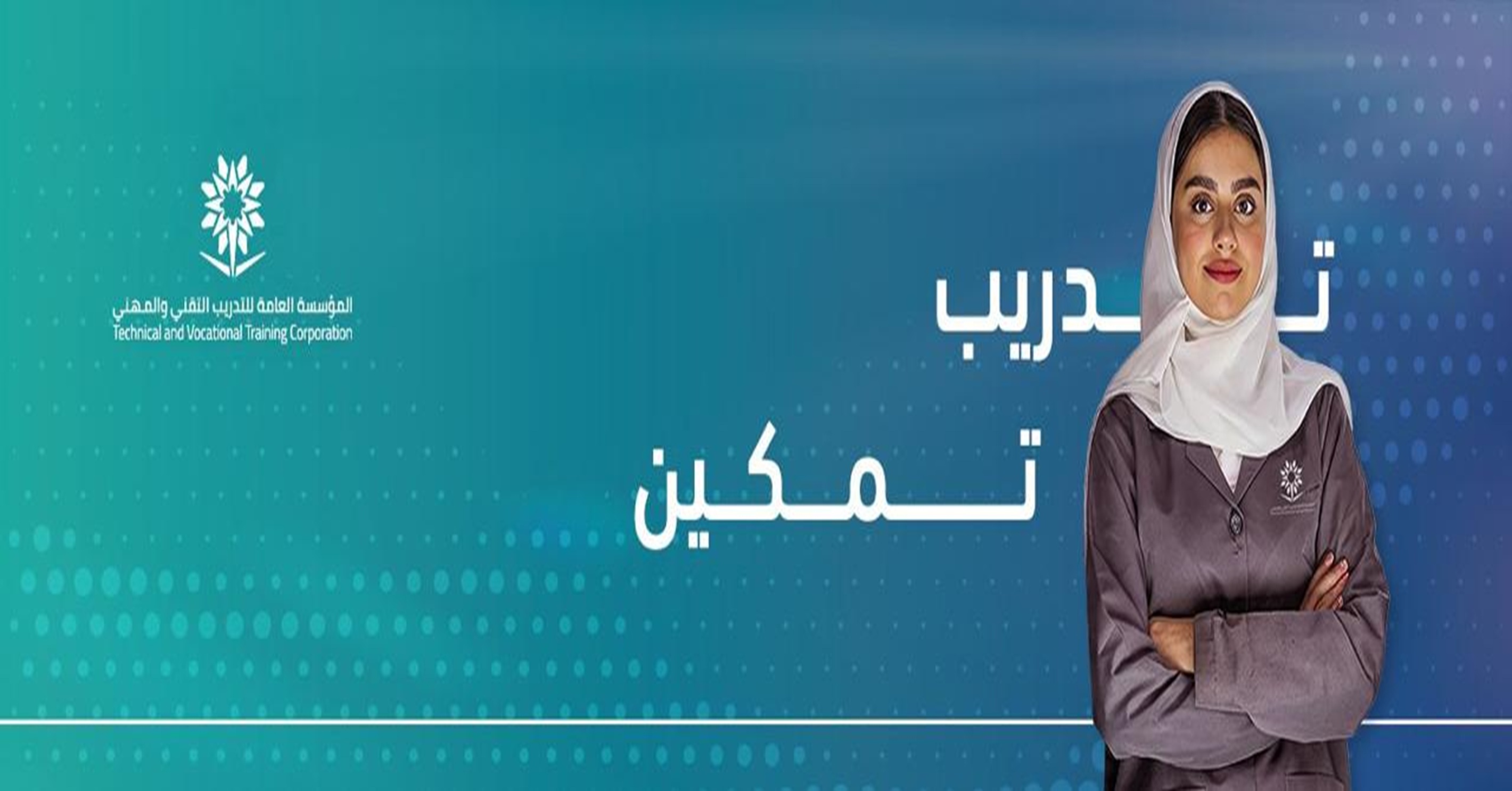 مرحباً بكم 