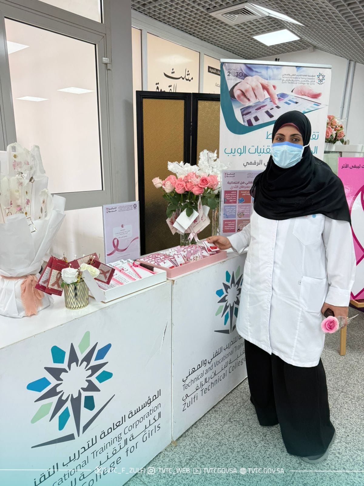 مشاركة الكلية التقنية للبنات يالزلفي (وحدة الصحة والسلامة ) في حملة التوعية عن سرطان الثدي المقامة في مستشفى الزلفي العام .