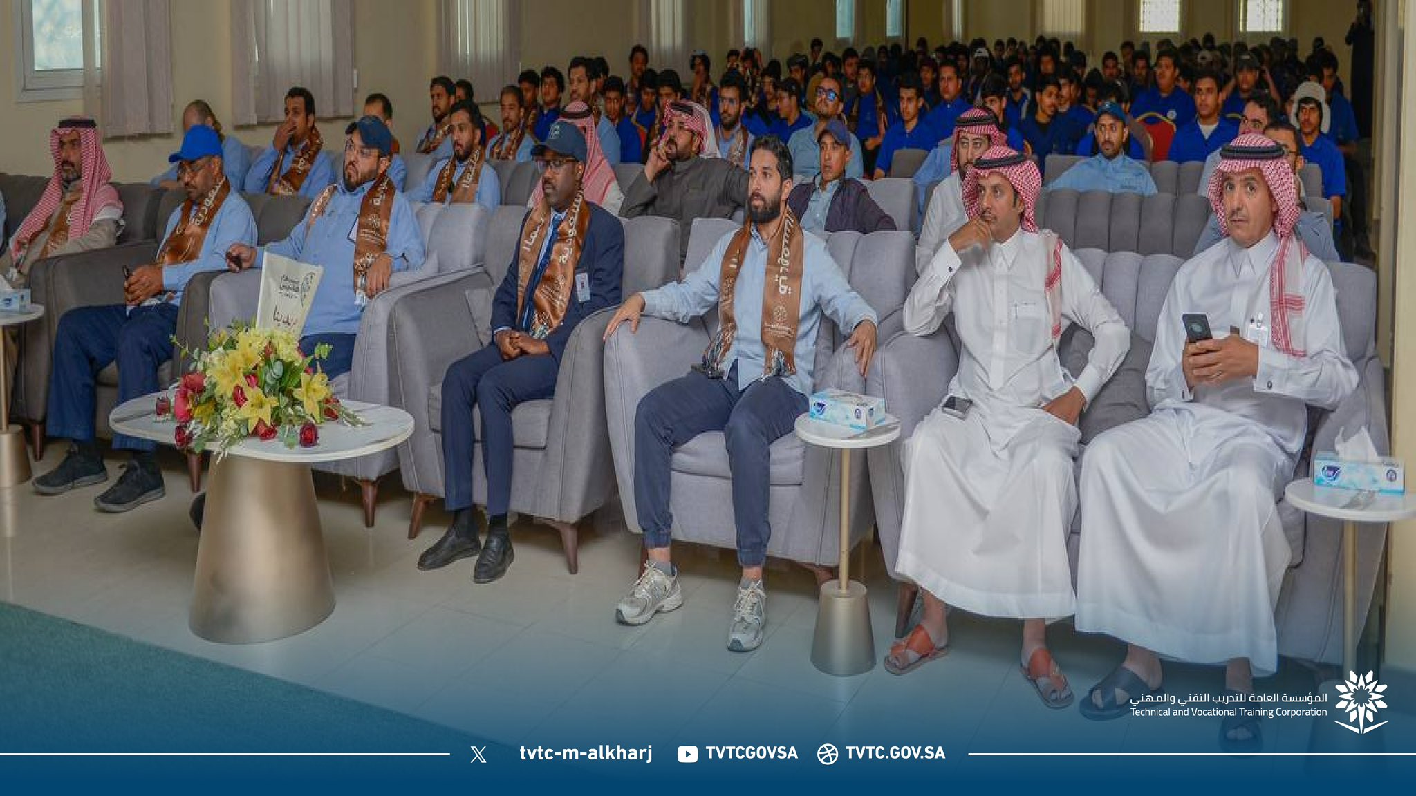احتفاء بيوم التأسيس