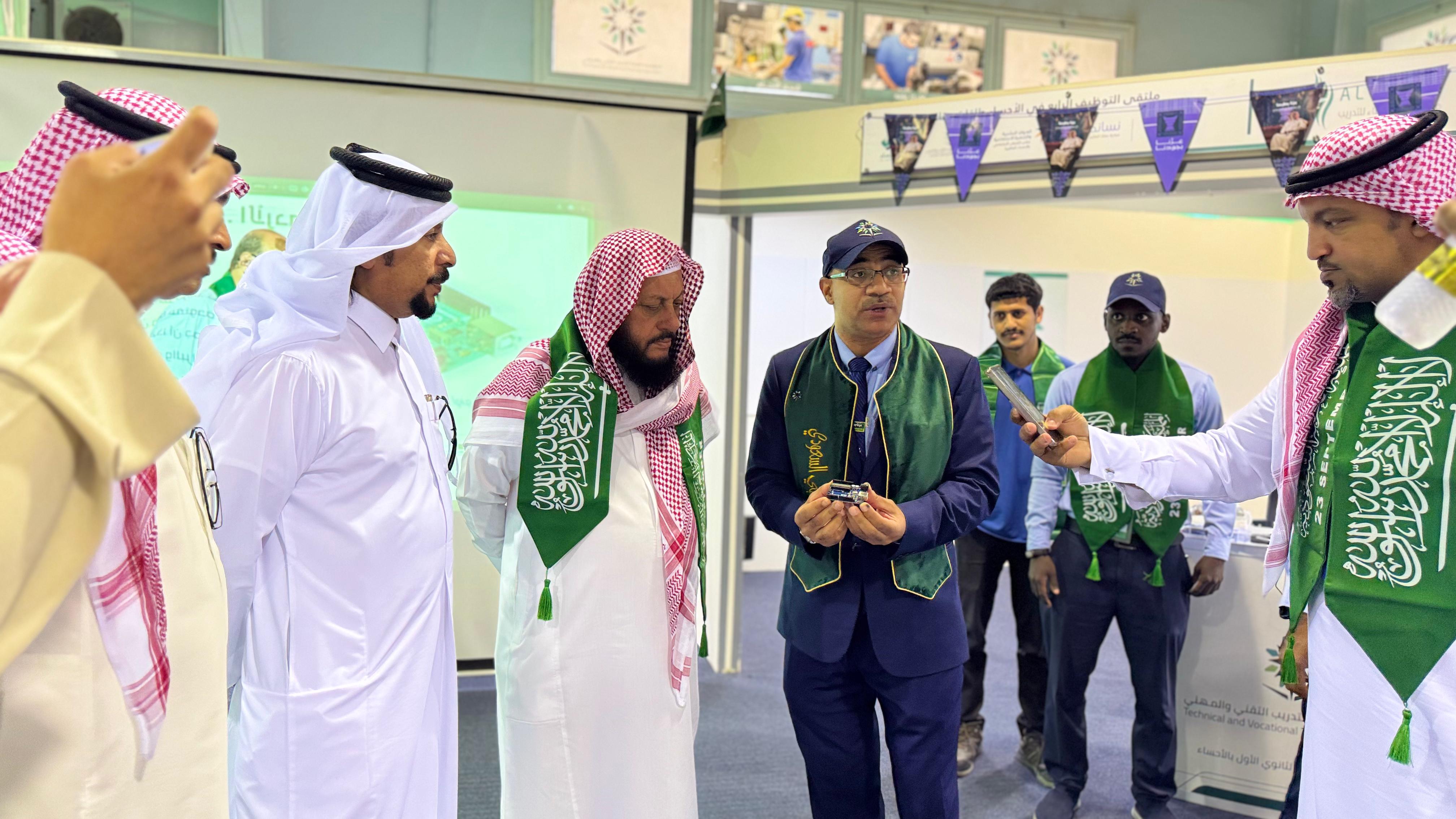 " أنت تقني " بمناسبة اليوم الوطني