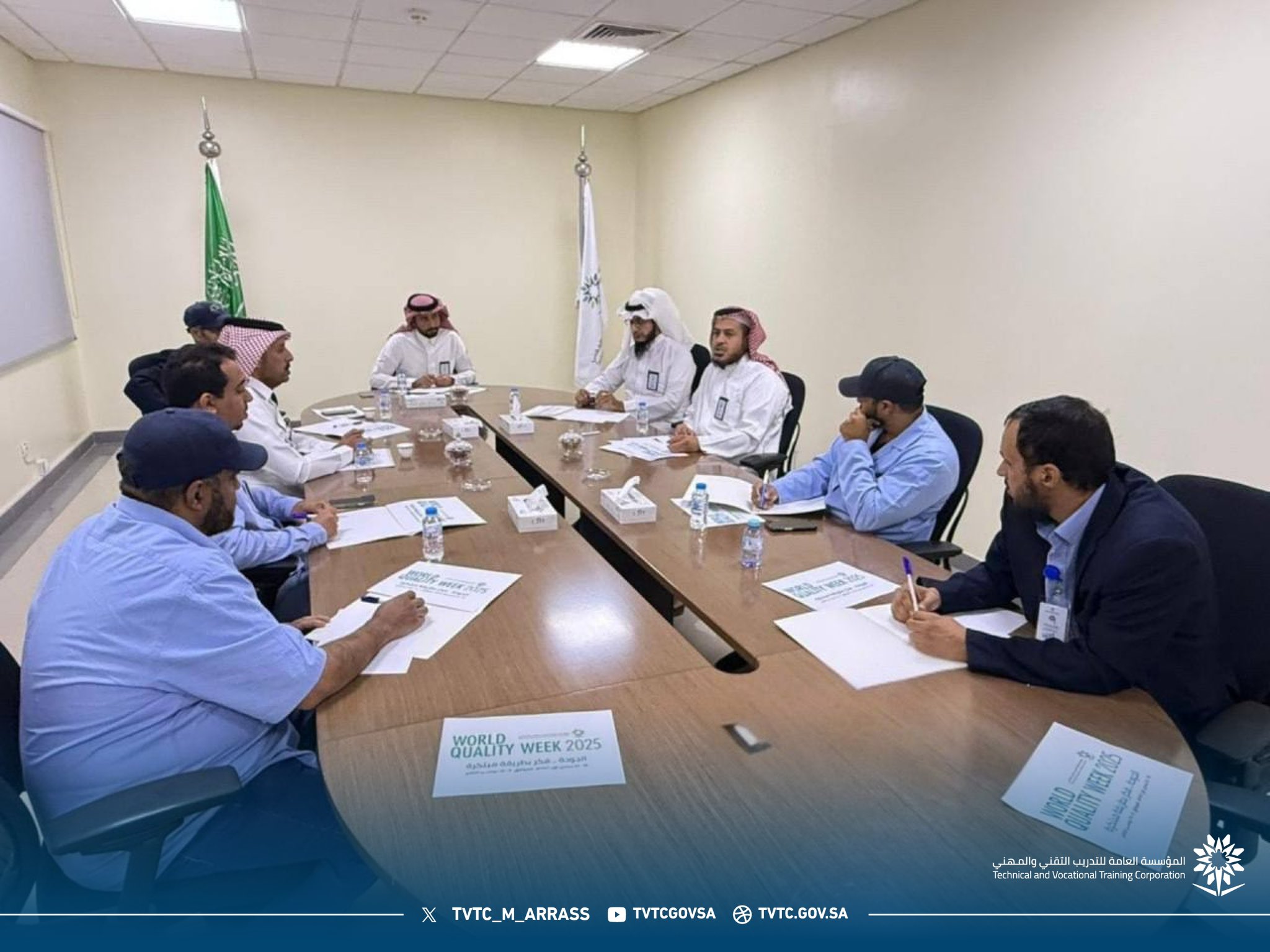 إجتماع بالجودة 