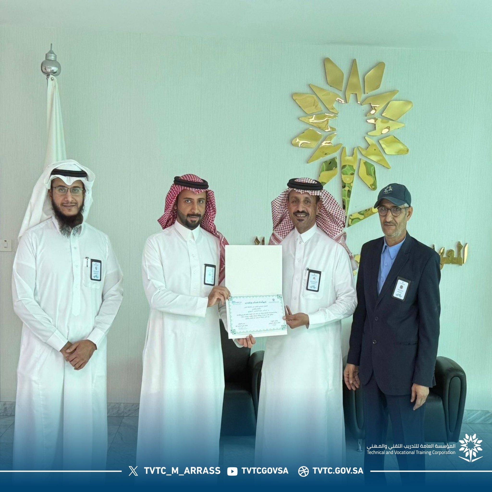 تكريم للمتميزين في أعمال الجودة 