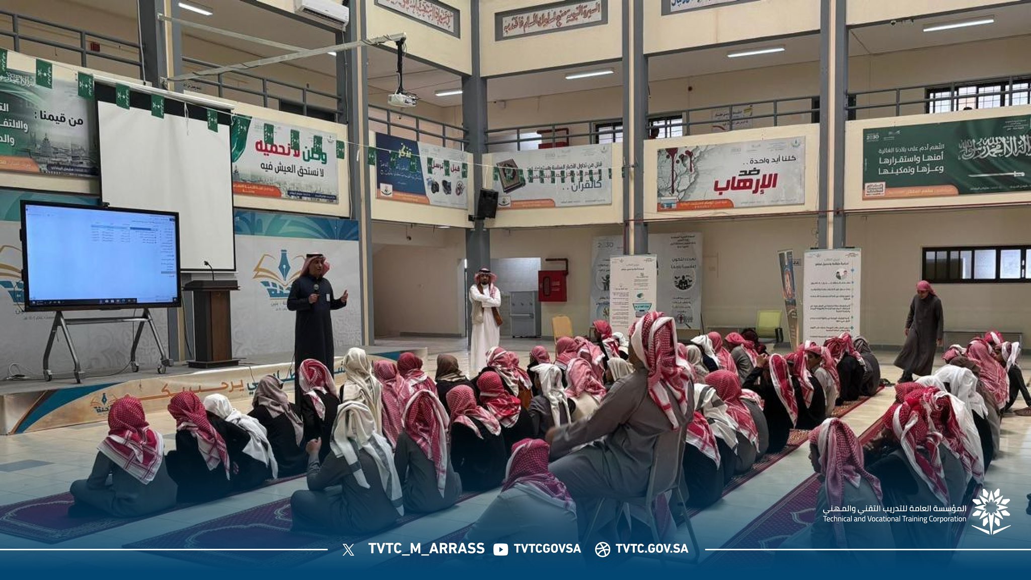 حملة تعريفية