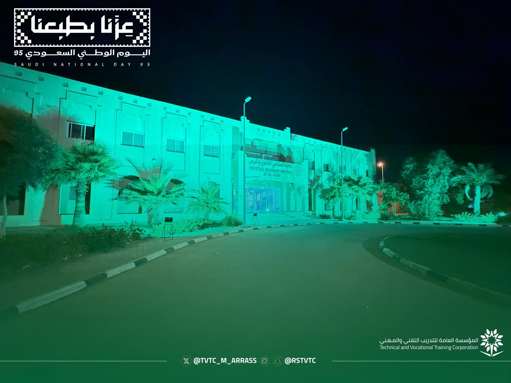 مستعدون