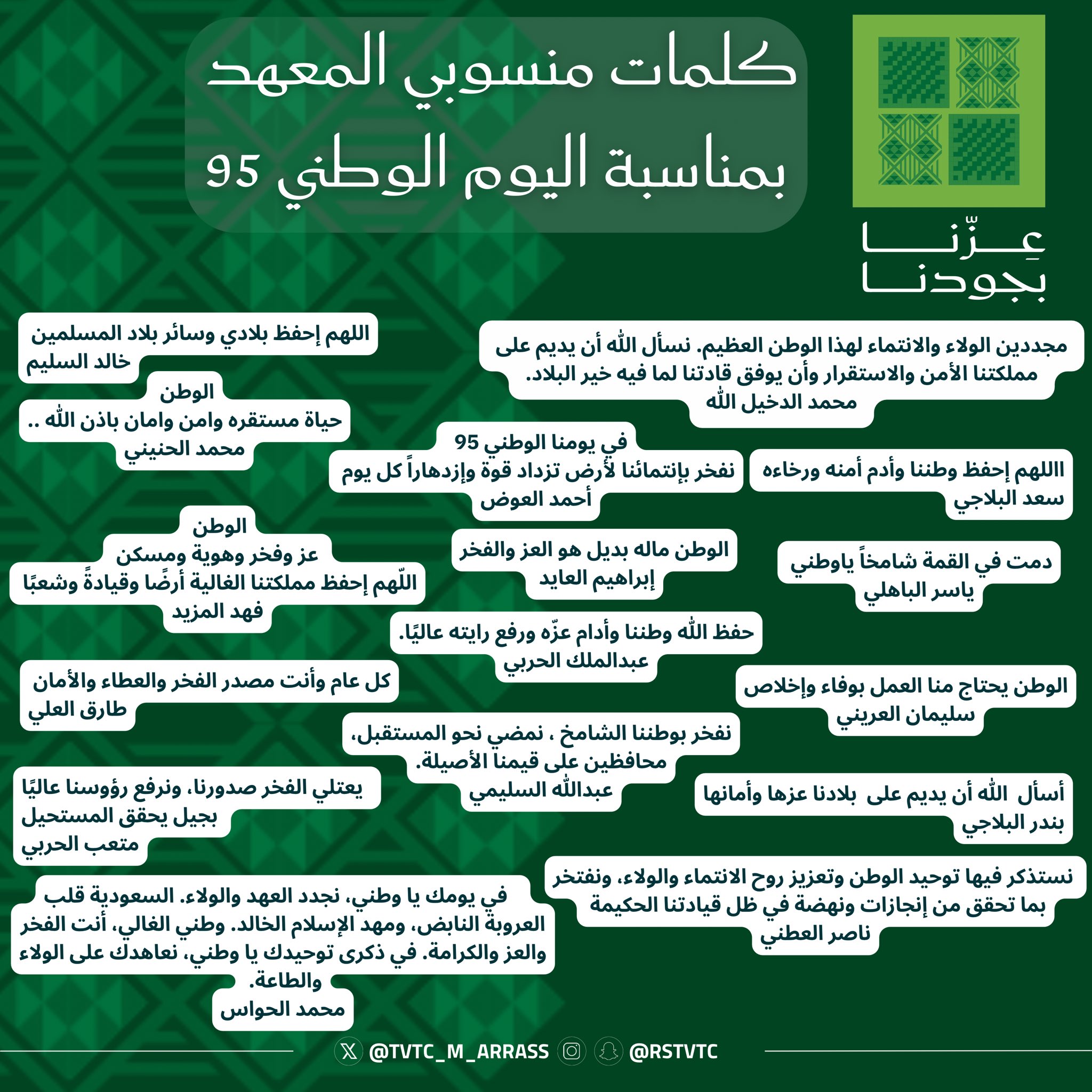 كلمات