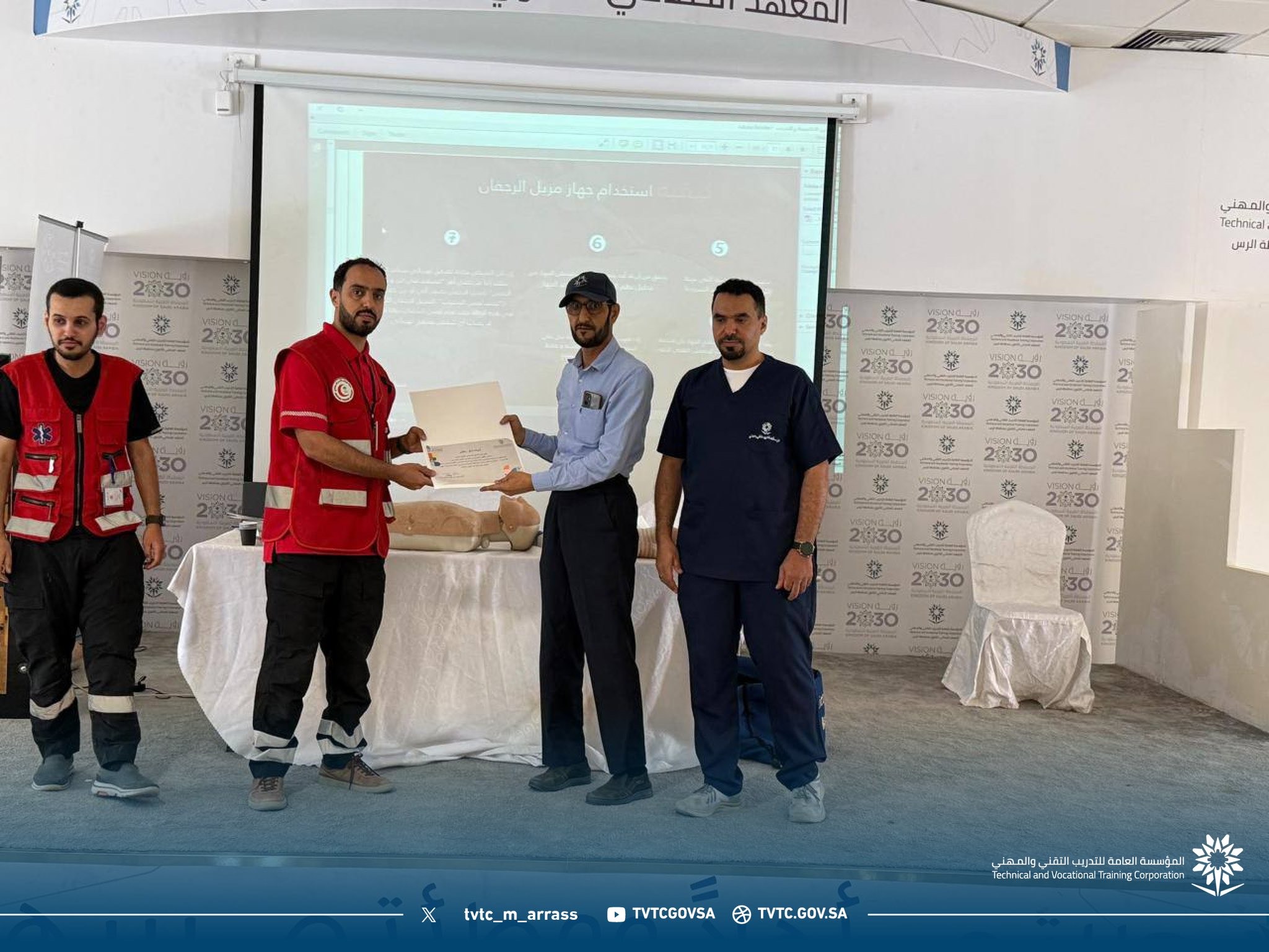دورة هيئة الهلال الأحمر السعودي