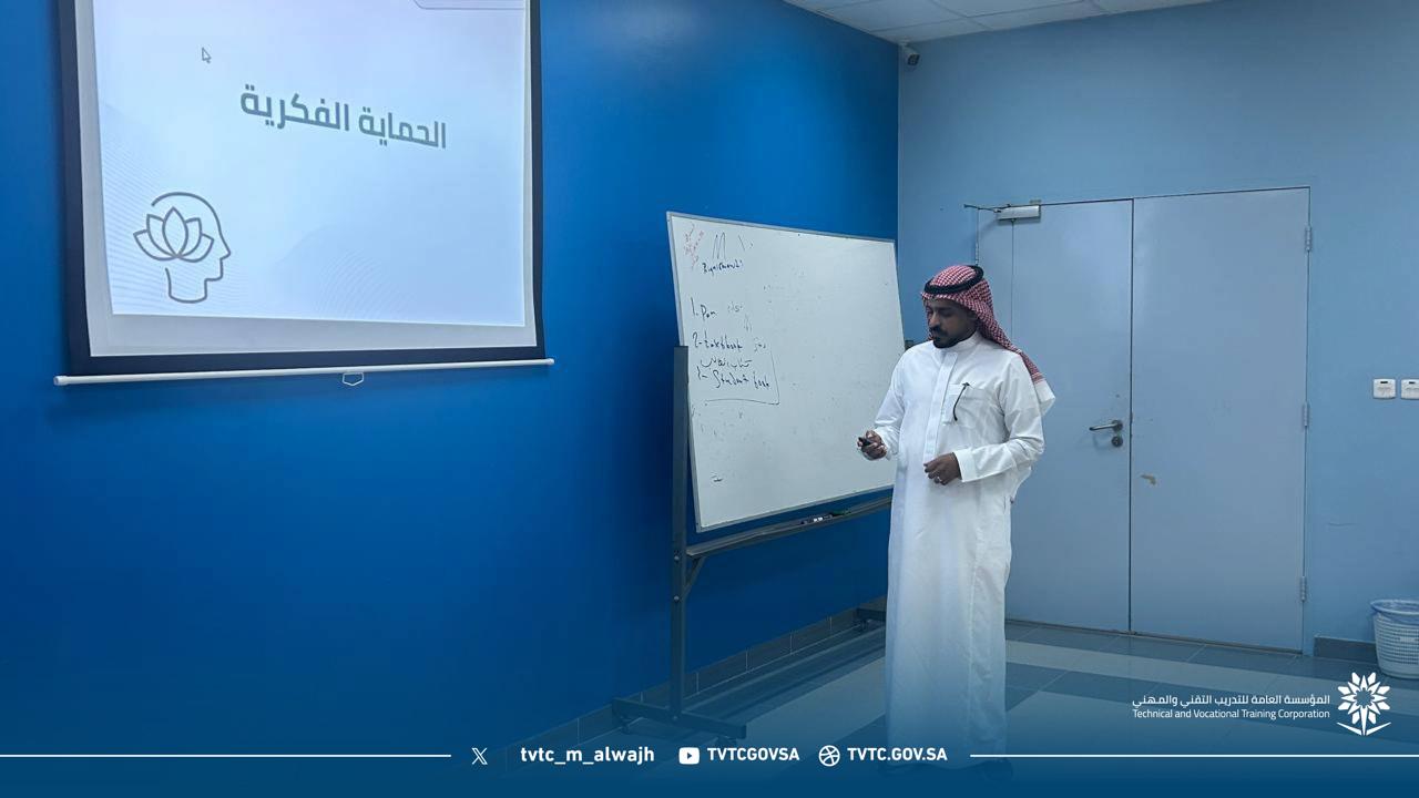 نفذت وحدة الخدمات الإرشادية والأنشطة للفصل الأول لعام 1447هـ برنامج ( الحماية الفكرية ) والذي يهدف للحماية من المؤثرات العقلية والتطرف الفكري وسبل الوقاية منها قدمها الأستاذ / عبدالرحمن حضيض الرويثي .