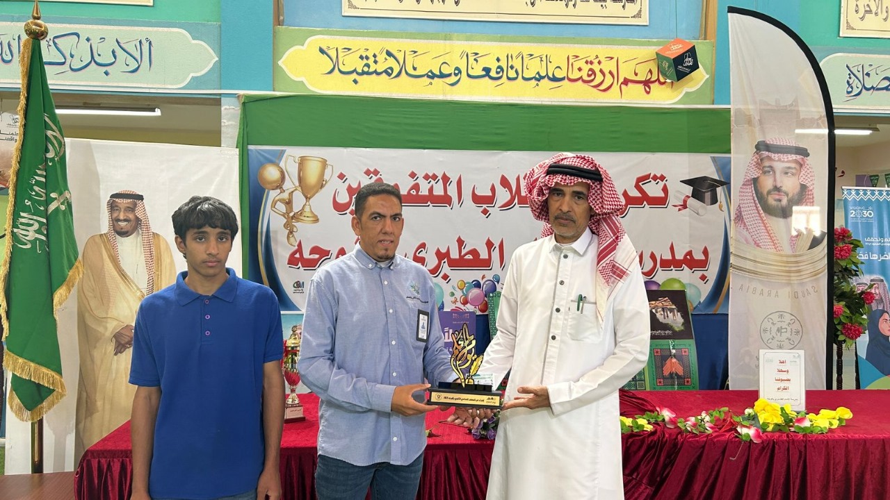 بعطائهم.. كبرت أحلامنا.  المعهد الصناعي الثانوي بالوجه يشارك مدارس التعليم العام بمحافظة الوجه #يوم_المعلم  #اليوم_العالمي_للمعلم