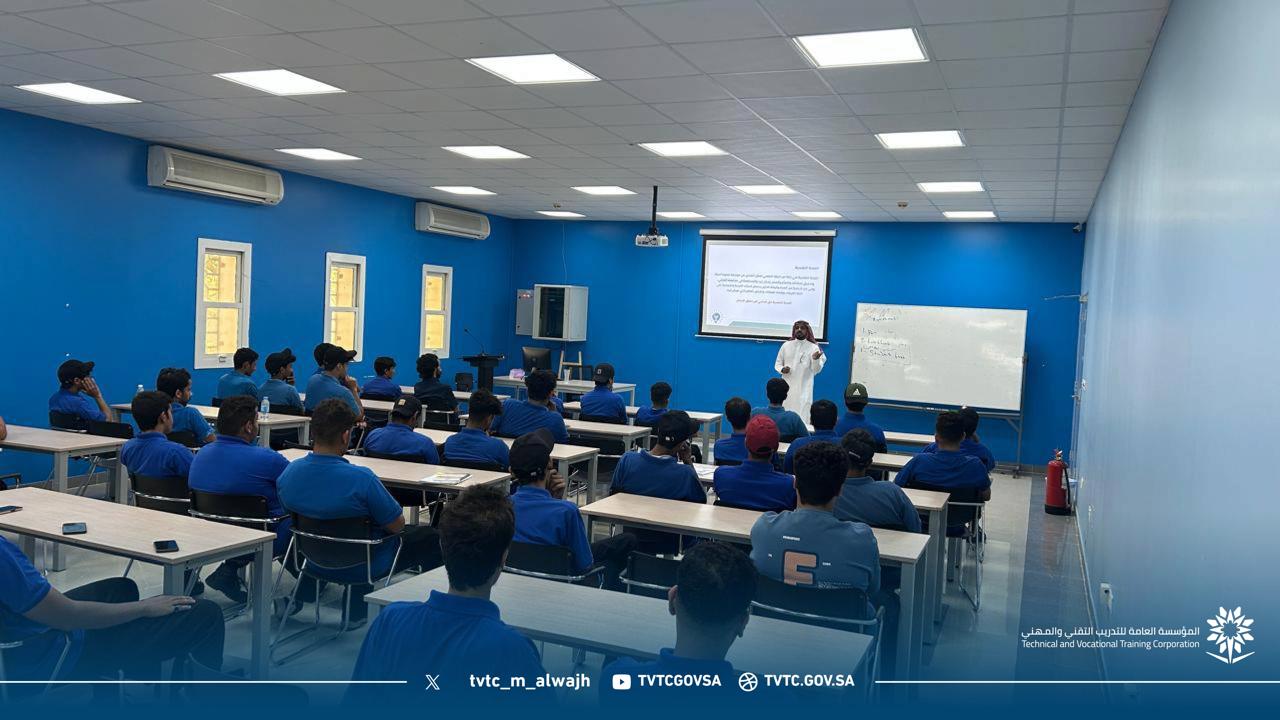 نفذت وكالة شؤون المتدربين بالمعهد الصناعي الثانوي بالوجه برنامج تعزيز الصحة النفسية تزامناً مع اليوم لعالمي للصحة النفسية والذي يهدف إلى التعريف بالحقوق قدمها  أ. عبدالرحمن حضيض الرويثي