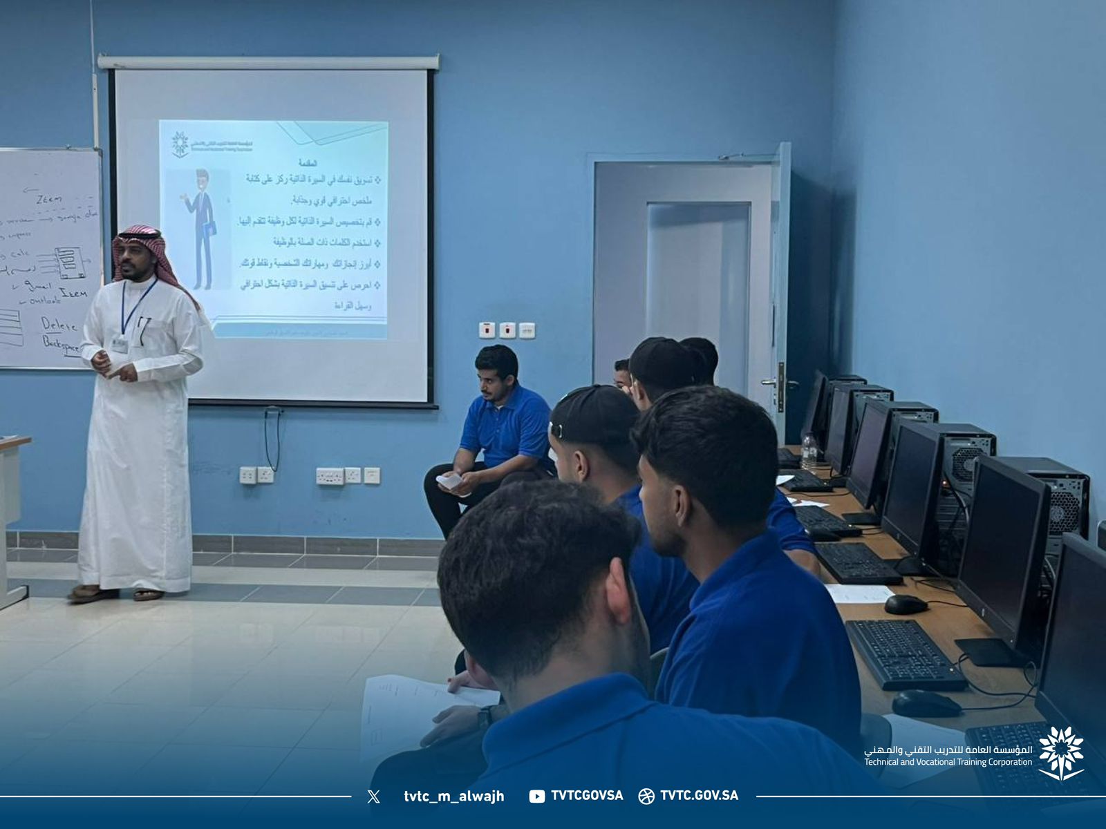 نفذ قسم التنسيق الوظيفي بالمعهد الصناعي الثانوي بالوجه ورشة عمل (بناء السيره الذاتيه ) لتهيئة الخريج لسوق العمل قدمها الاستاذ عبدالرحمن حضيض الرويثي