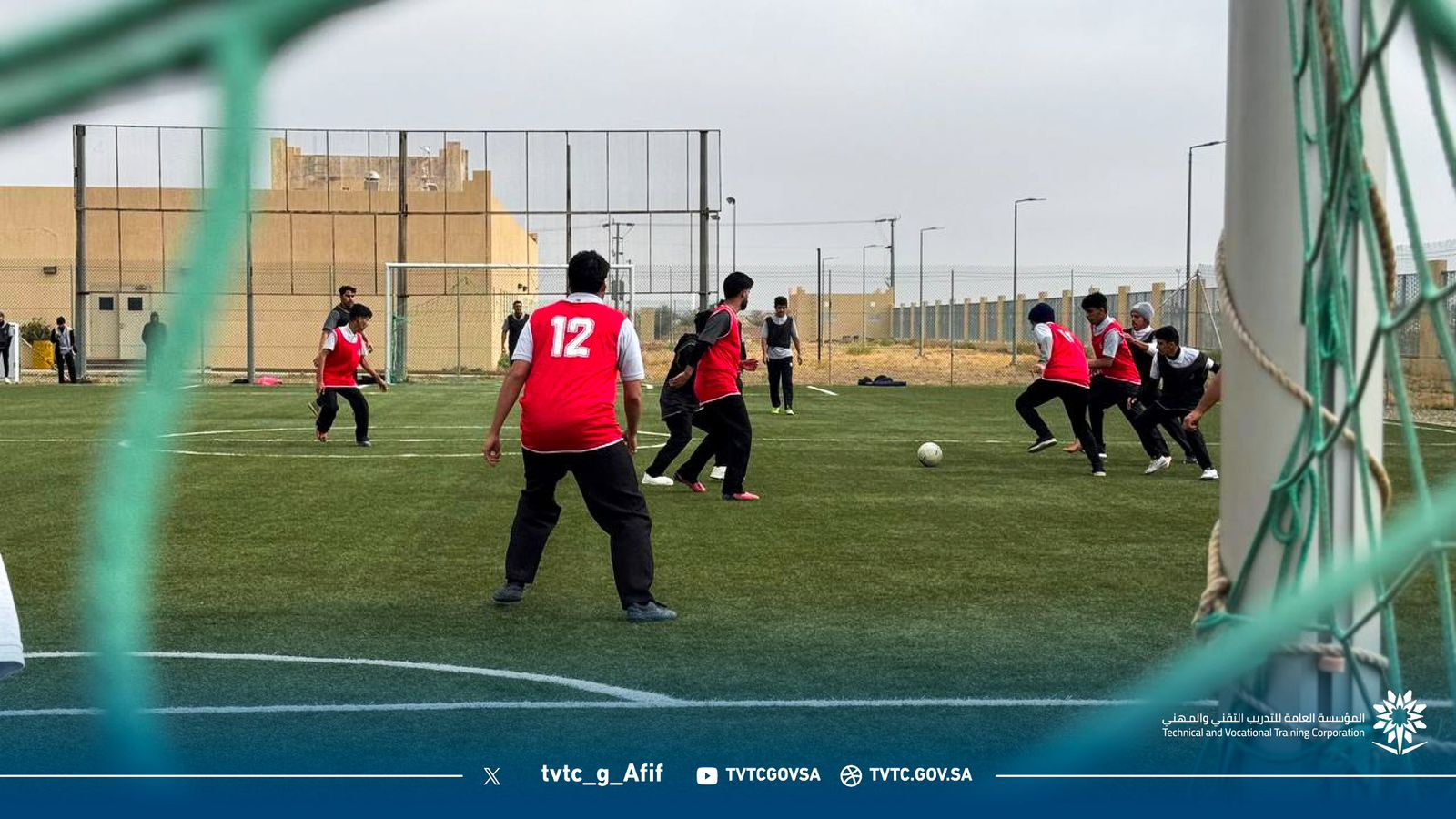 انشطة رياضية 