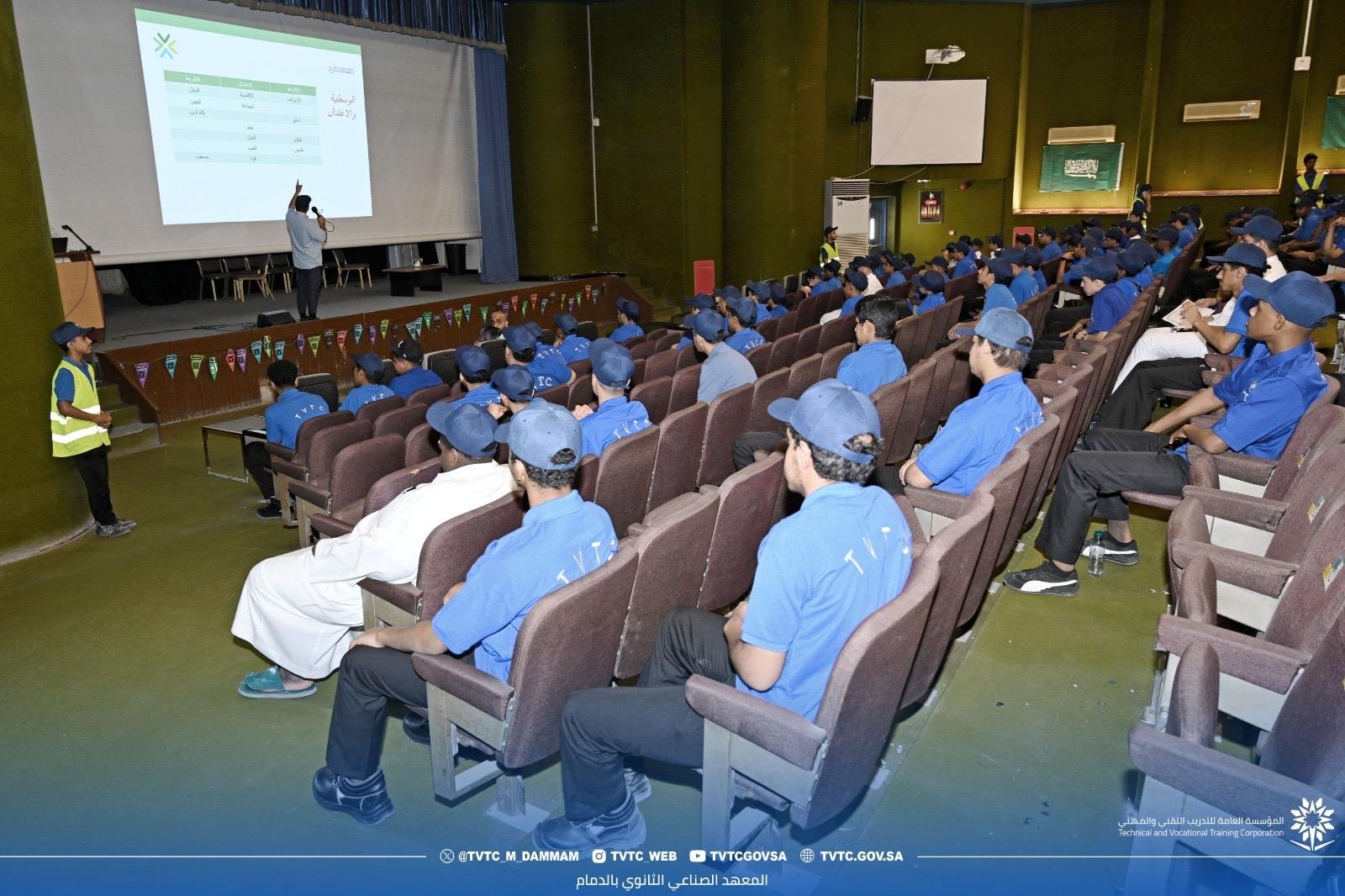  المعهد الصناعي الثانوي بالدمام يقيم برنامج تهيئة واستقبال المتدربين للفصل التدريبي الأول ١٤٤٨هـ 