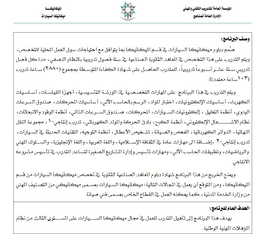 سيارات 1.JPG