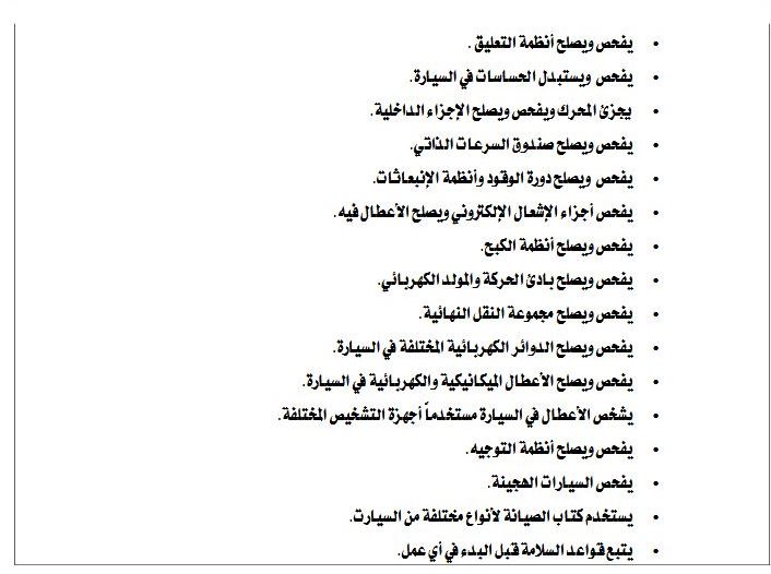 سيارات3.JPG