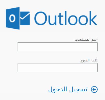 بريد الموظف 