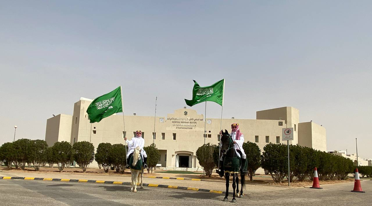 المعهد الصناعي الثانوي وفرع الكلية التقنية بحوطة بني تميم