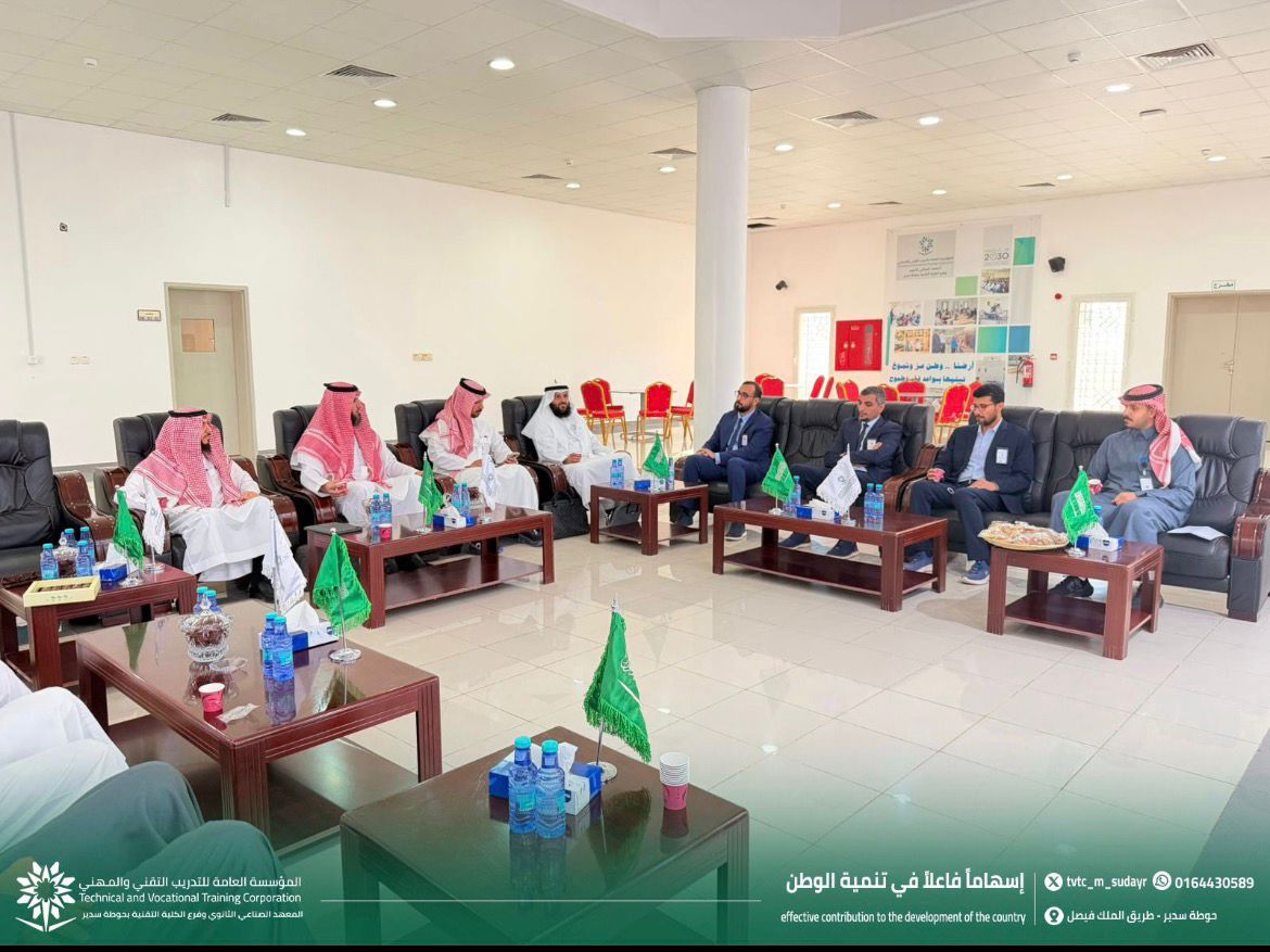 استقبل المعهد الصناعي وفرع الكلية التقنية ⁧‫بحوطة سدير‬⁩ وفدًا من هيئة تقويم التعليم والتدريب