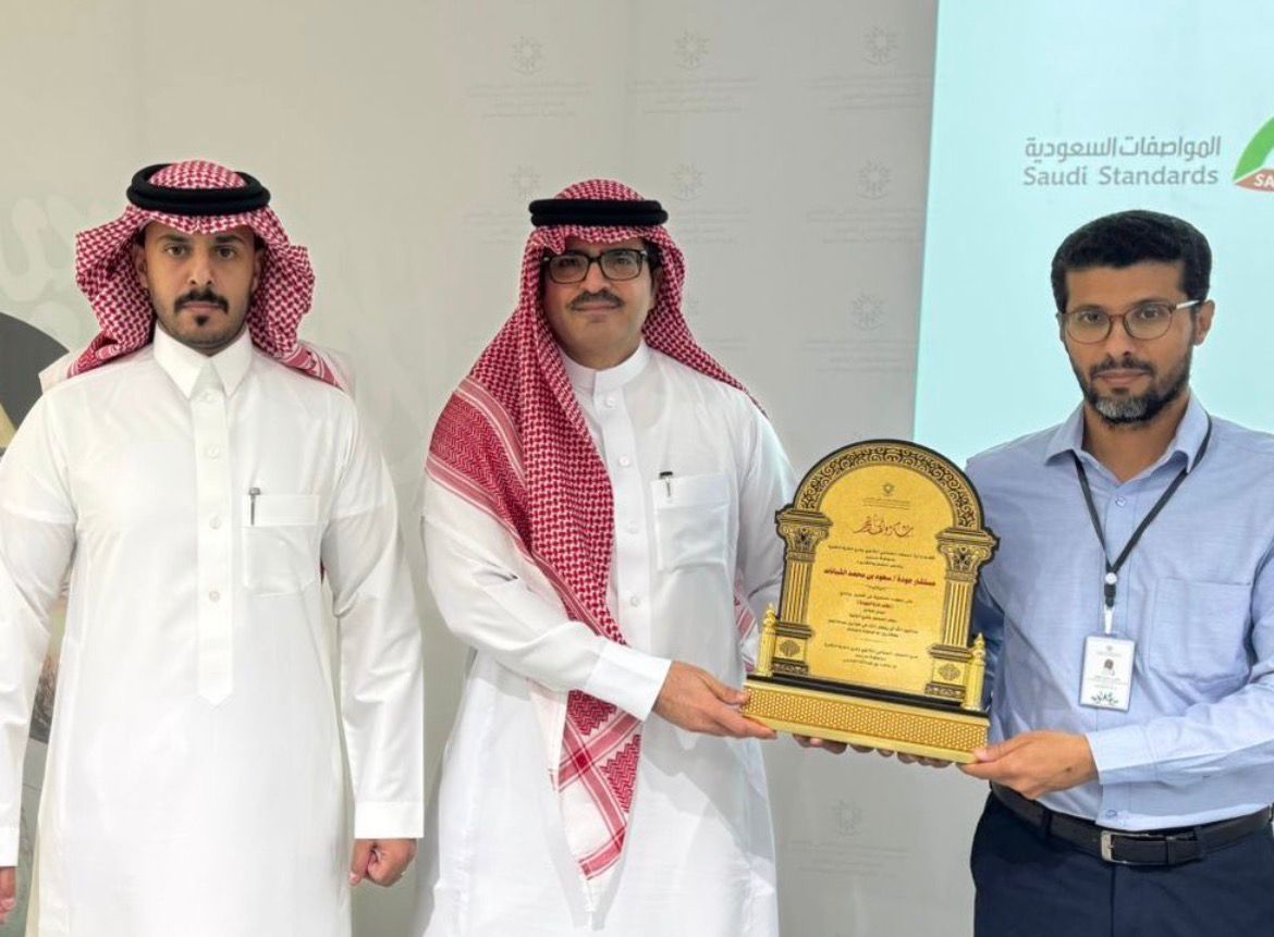 ‏أقام المعهد الصناعي الثانوي وفرع الكلية التقنية ⁧‫بحوطة سدير‬⁩ ‏ممثّلَين بوكالة ضبط الجودة