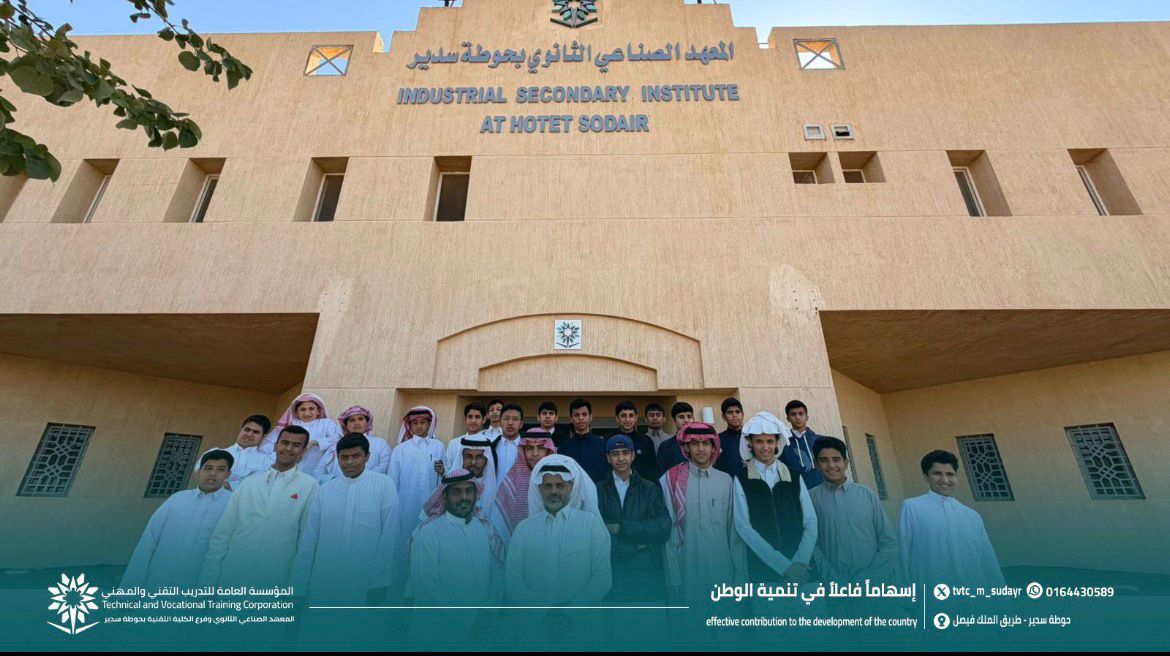 زيارة مدرسة متوسطة حوطة سدير