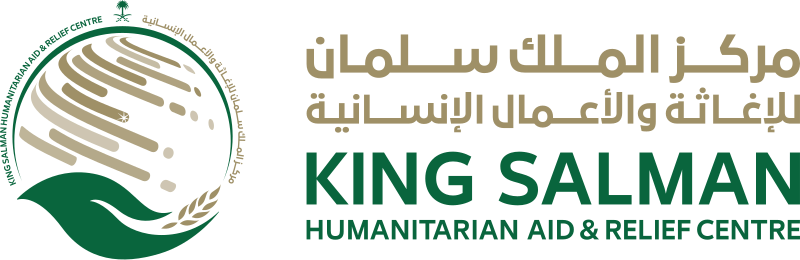 مركز الملك سلمان للإغاثة والأعمال الإنسانية