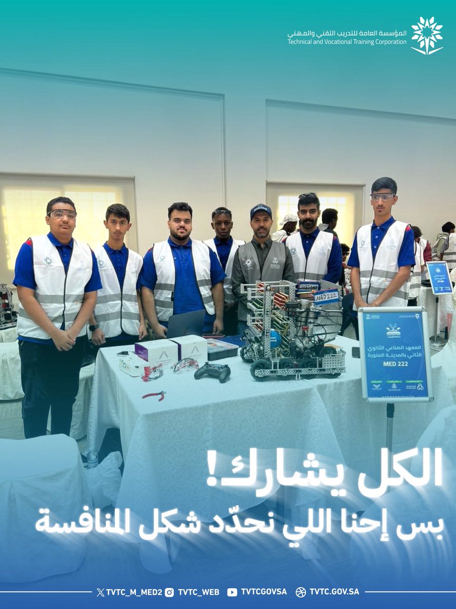 متدربينا في RATC 2025