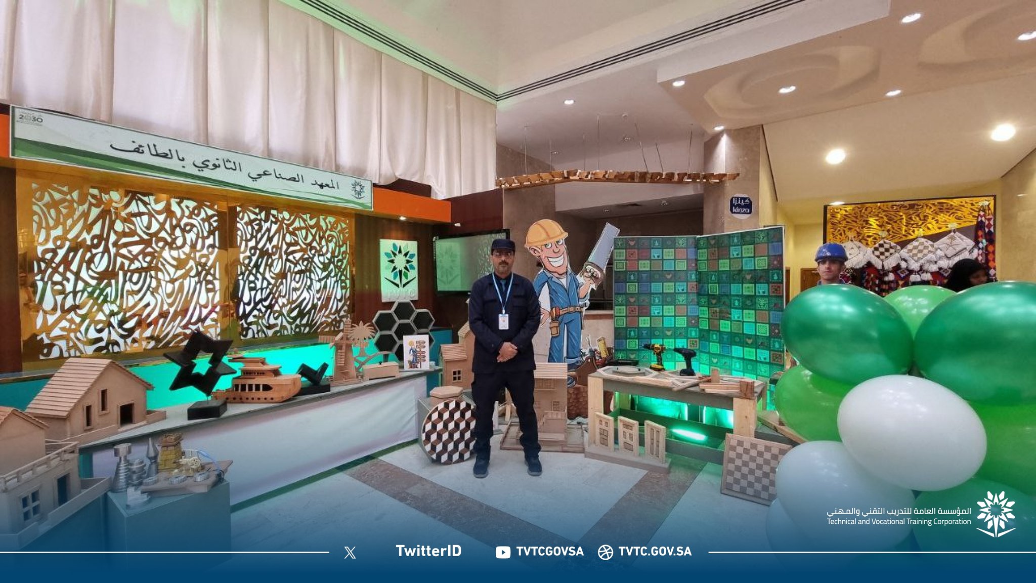 المعرض الرابع الثقافي السنوي في كلية الملك عبدالله للدفاع الجوي