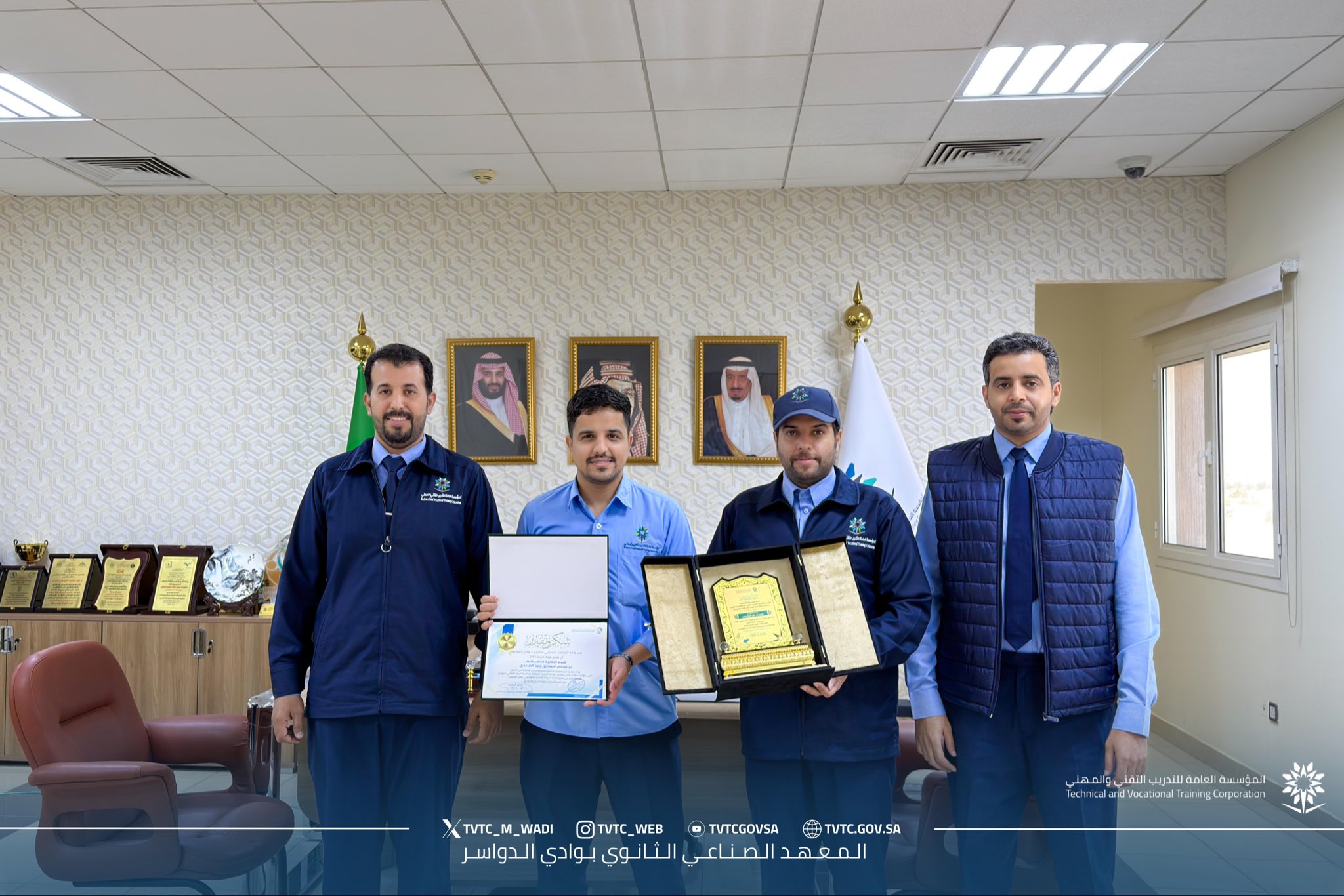 المعهد الصناعي بوادي الدواسر يكرّم قسم التقنية الكهربائية لتحقيقه أعلى مؤشرات الأداء في مبادرة «بوصلة التميز»